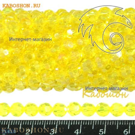 Бусины стеклянные круглые граненые 6 мм солнечный 71610
