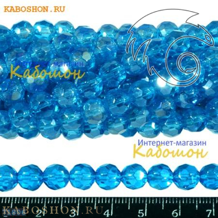 Бусины стеклянные круглые граненые 8 мм карибское море 71806