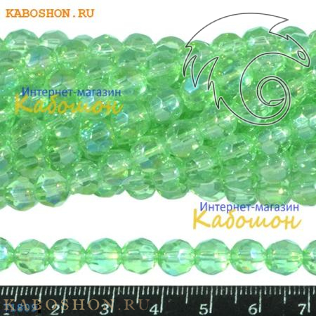 Бусины стеклянные круглые граненые 8 мм перидот 71809
