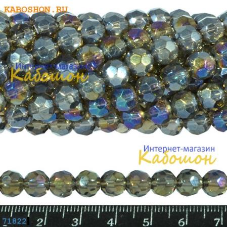 Бусины стеклянные круглые граненые 8 мм серый