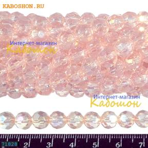 Бусины стеклянные круглые граненые 8 мм светло-розовый