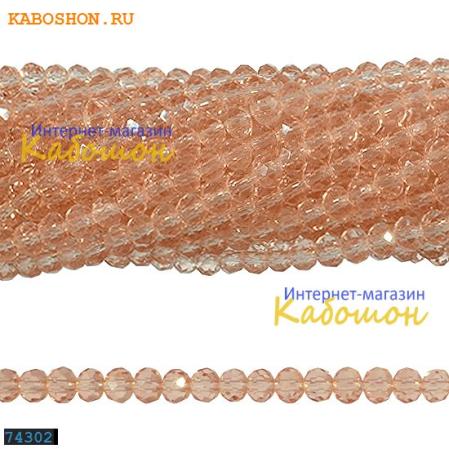 Бусины стеклянные граненые 3х2 мм розовые