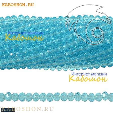 Бусины стеклянные граненые 3х2 мм аквамарин 74307