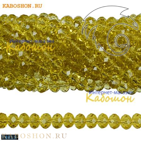 Бусины стеклянные граненые 8х6 мм лимонные 74819