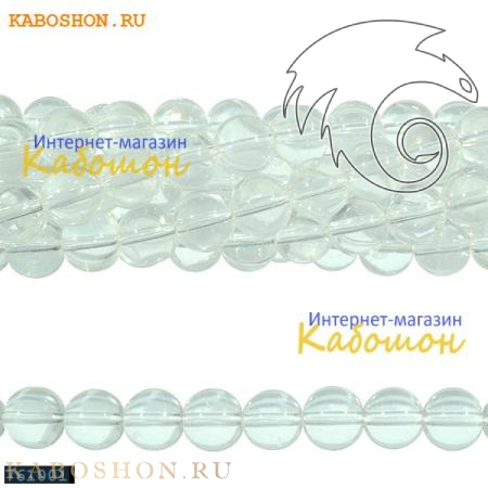 Бусины стеклянные круглые 10-10,5 мм хрусталь 761001