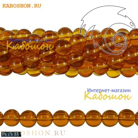 Бусины стеклянные круглые 10-10,5 мм коньяк 761035