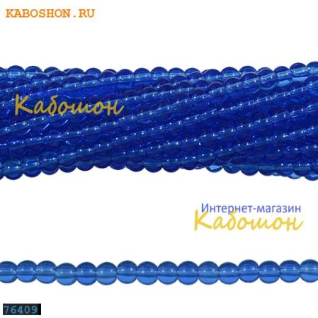 Бусины стеклянные круглые 4-4,5 мм темный сапфир