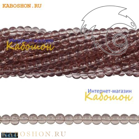 Бусины стеклянные круглые 4-4,5 мм светлый аметист 76414