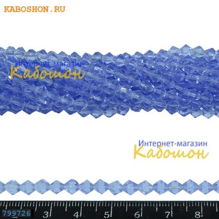 Бусины стеклянные граненые 5 мм синий
