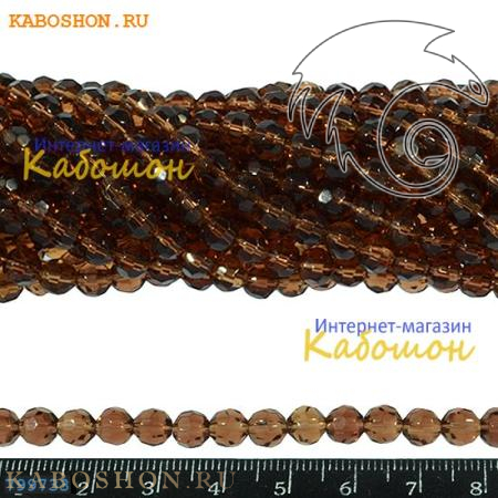 Бусины стеклянные граненые 6 мм коричневые 799733