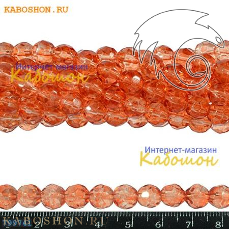 Бусины стеклянные граненые 8 мм светло-рыжие 799741