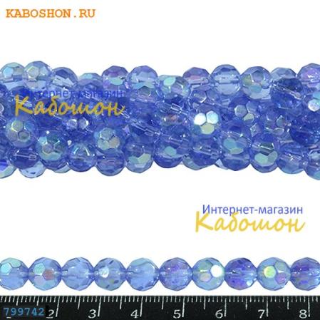 Бусины стеклянные граненые 8 мм синие