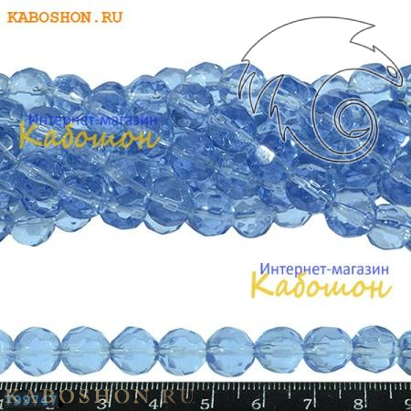 Бусины стеклянные граненые 10 мм синие 799747