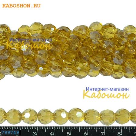 Бусины стеклянные граненые 10 мм горчично-желтые