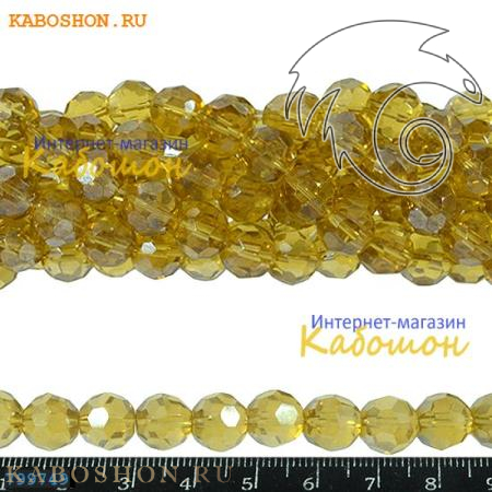 Бусины стеклянные граненые 10 мм горчично-желтые 799749