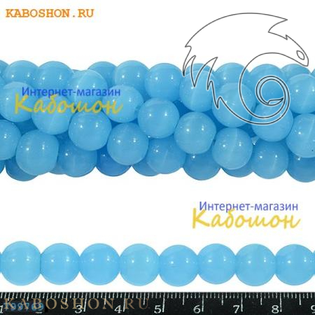 Бусины стеклянные 12х10 мм голубые 799769