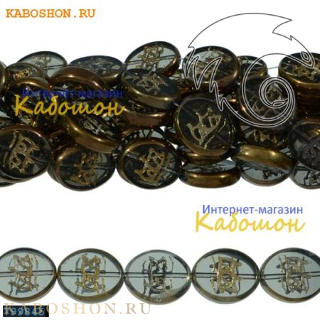 Бусины стеклянные плоские овальные 18х15 мм серые 799845