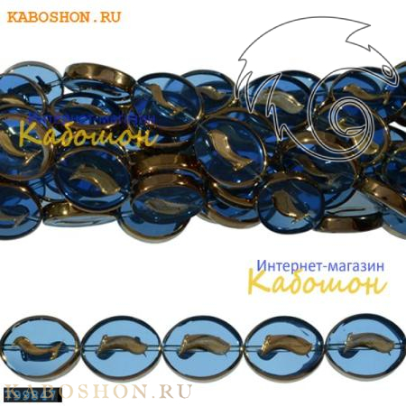 Бусины стеклянные плоские овальные 17х14 мм темно-синие 799847
