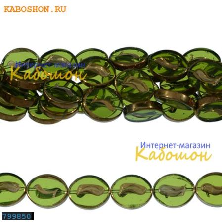 Бусины стеклянные плоские овальные 17х14 мм зеленые