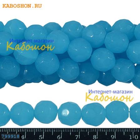 Бусины стеклянные граненые 13 мм темно-голубой алебастр