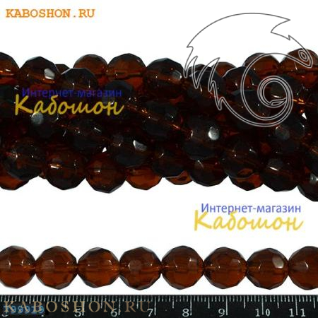 Бусины стеклянные граненые 12 мм темно-коньячные 799919