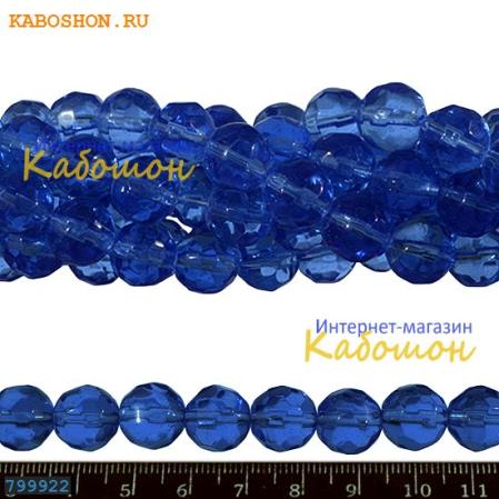 Бусины стеклянные граненые 12 мм синие