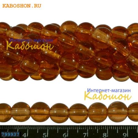 Бусины стеклянные 10х9 мм абрикосовые