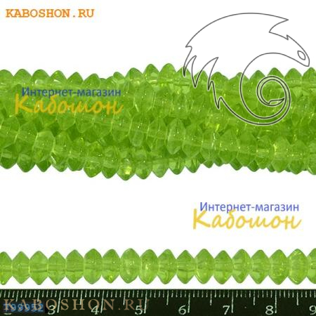 Бусины стеклянные граненые 8х4 мм светло-зеленые (лайм) 799952