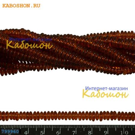 Бусины стеклянные 6х2 мм коньячные