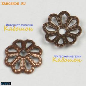 Колпачки "цветок" 6 мм старинная медь (10 шт)