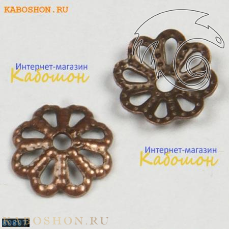 Колпачки "цветок" 6 мм старинная медь (10 шт) 85032