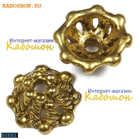 Колпачок "корзинка" 10 мм старинное золото
