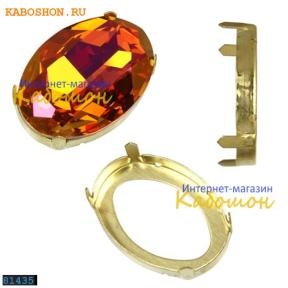 Оправа для Swarovski 4127 Oval Fancy stone 30х22 мм латунь