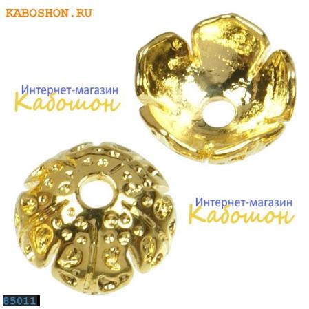 Колпачок 9 мм позолоченный