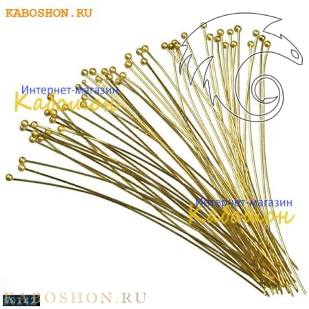 Штифты с шариком 58 мм позолоченные 90142