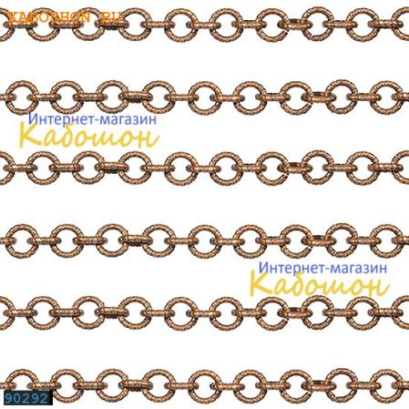 Цепочка 5х5 мм старинная медь (25 см)