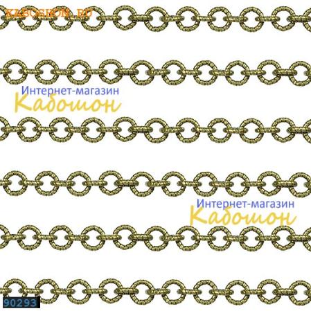 Цепочка 5х5 мм старинная бронза (25 см)