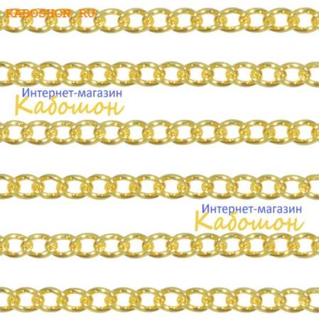 Цепочка 2,5 мм позолоченная (25 см)