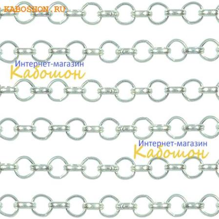 Цепочка 6 мм посеребренная (25 см)