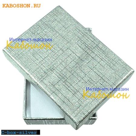 Подарочная коробочка 71х50х23 мм C-box-silver