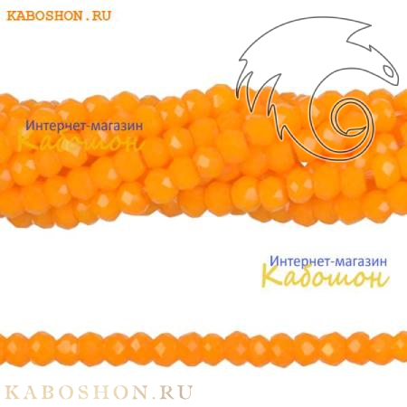Бусины стеклянные граненые 2х1,2 мм мандарин CutBeads-1-031