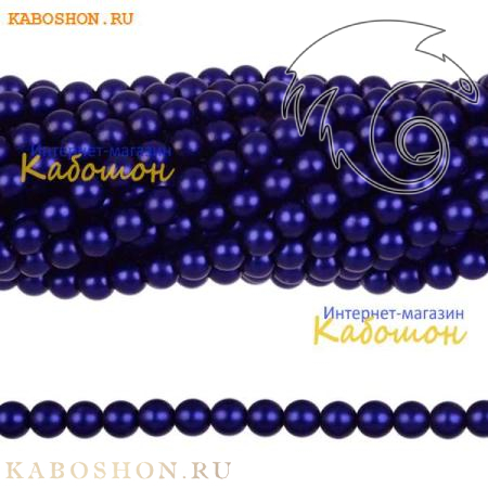 Стеклянный жемчуг 3 мм Matted Midnight Blue Satin Pearl-3-75968