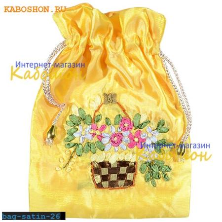 Подарочная сумочка сатин 21х17 см желтая bag-satin26