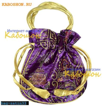 Подарочная сумочка сатин 22х20 см темно-лиловая bag-satin33