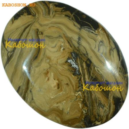 Сенгилит