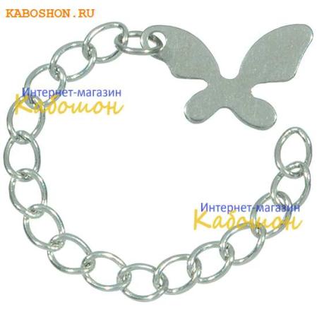 Цепочка-удлинитель "бабочка" сталь (25 см)