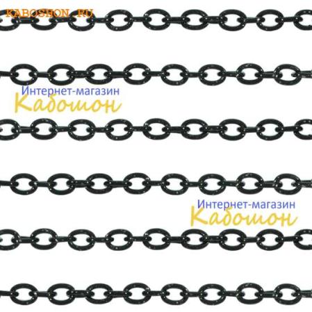 Цепочка 4х3 мм черная (25 см)