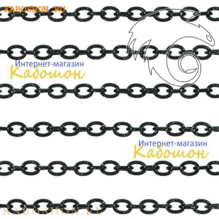 Цепочка 4х3 мм черная (25 см) 91034-black