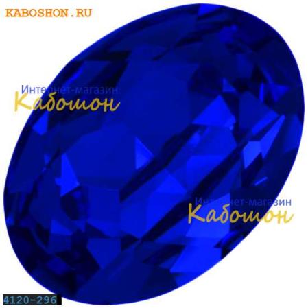 Swarovski Oval Fancy stone 18х13 мм Majestic Blue
