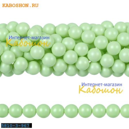 Жемчуг Swarovski 3 мм Crystal Pastel Green